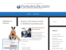 Tablet Screenshot of forexinlife.com